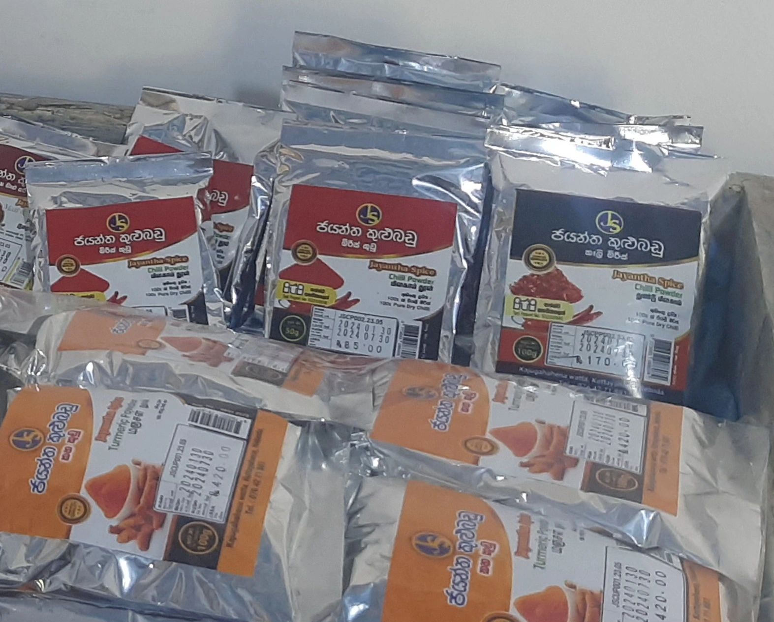 Visit to spice processing center